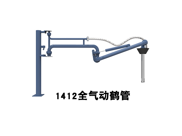 2468顺发彩票推荐：全气动鹤管